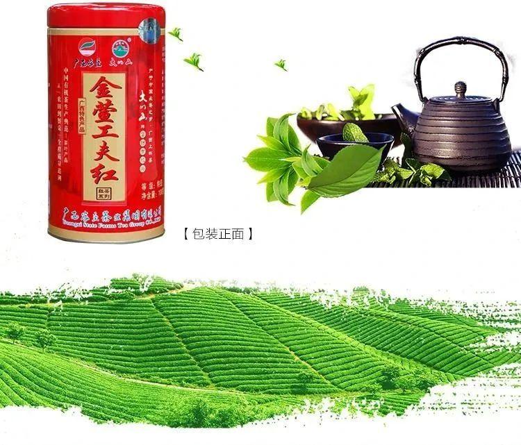 富硒茶的品种