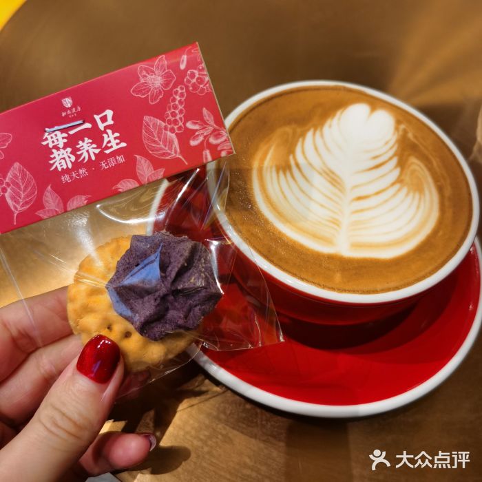 富硒红枣姜茶
