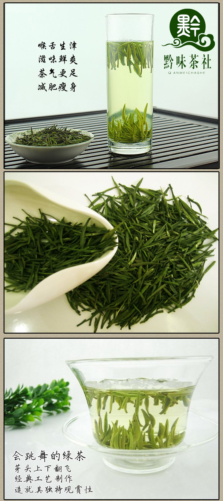泡在富硒茶里