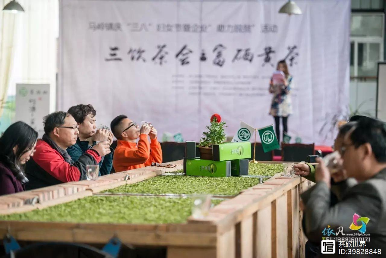富硒茶真的吗