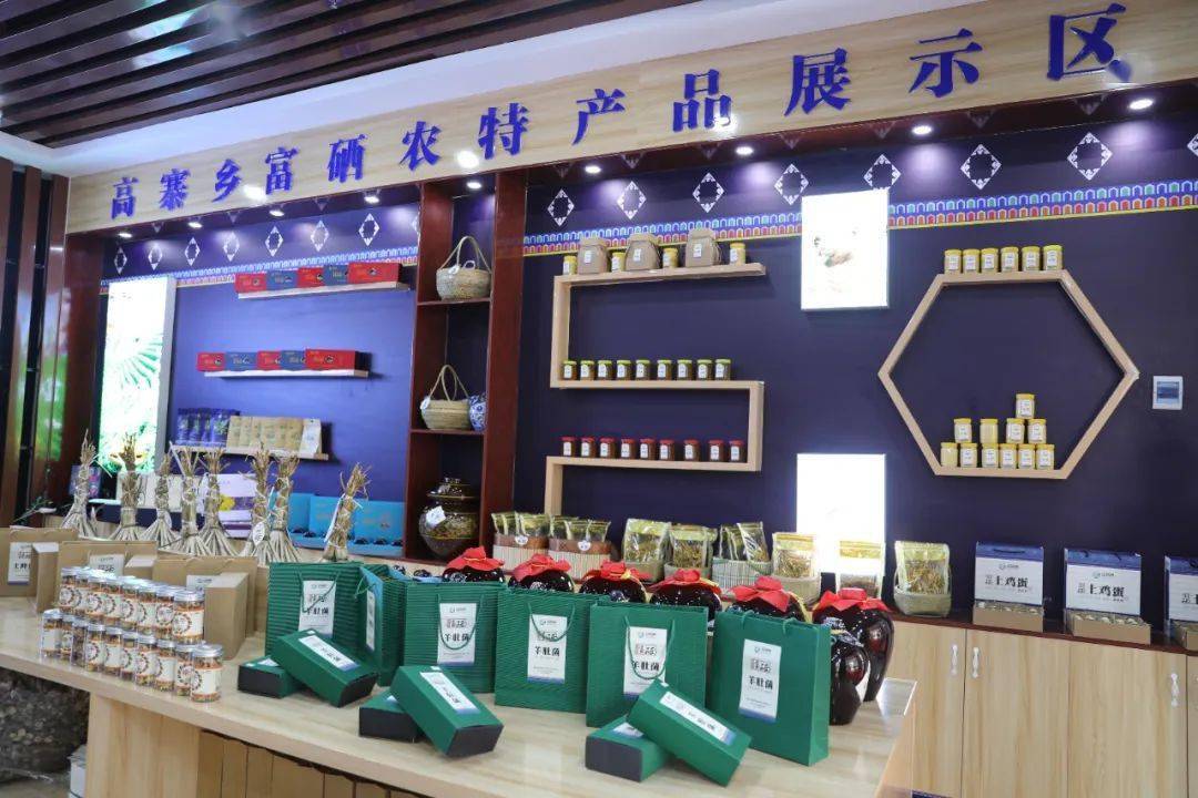开阳富硒茶投