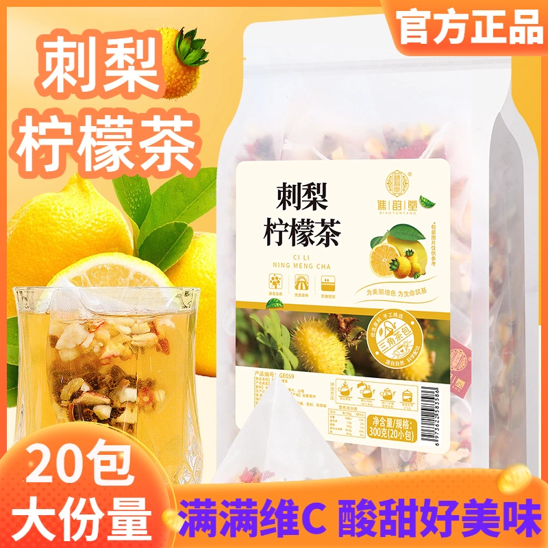 富硒茶加陈皮