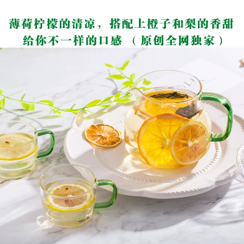 富硒茶加陈皮