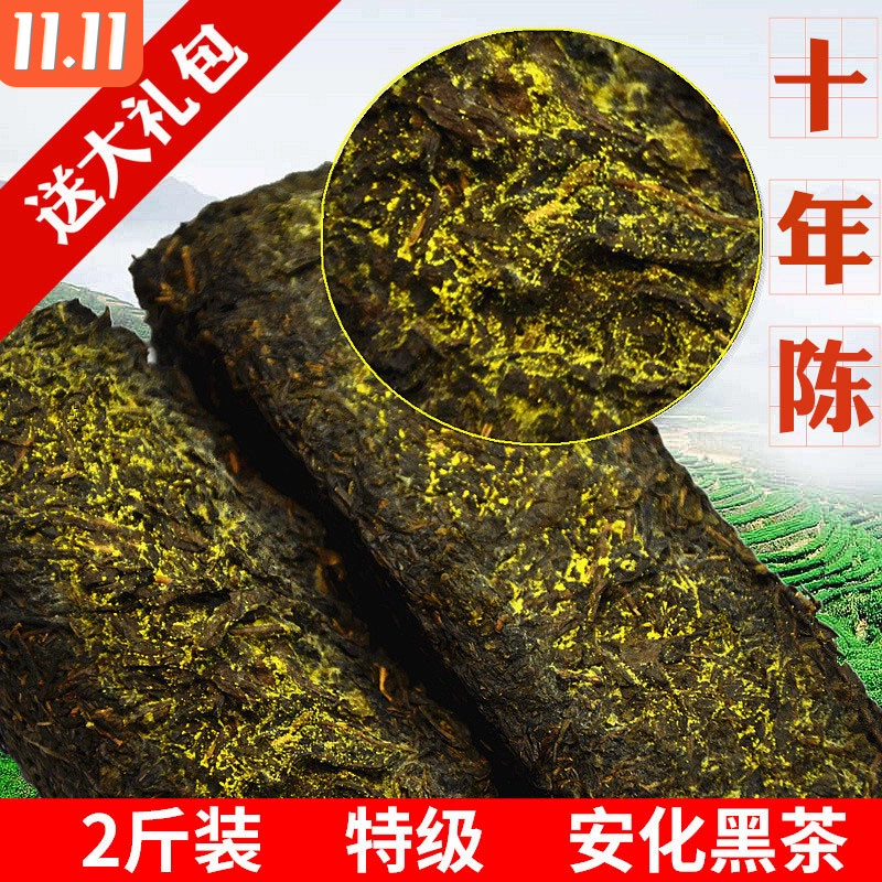 登封富锌硒茶