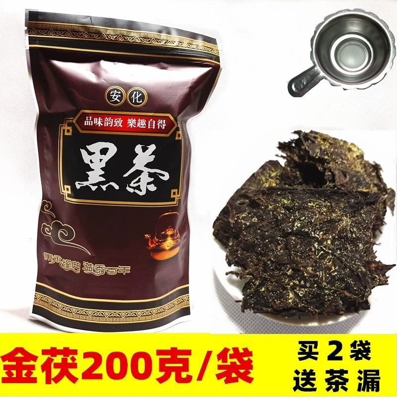 登封富锌硒茶