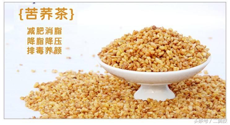 富硒茶的营养
