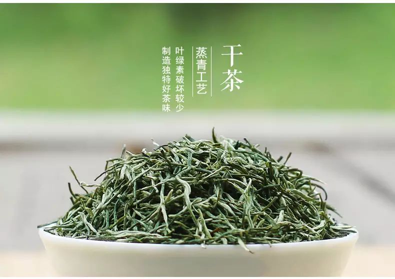 恩施富硒土茶