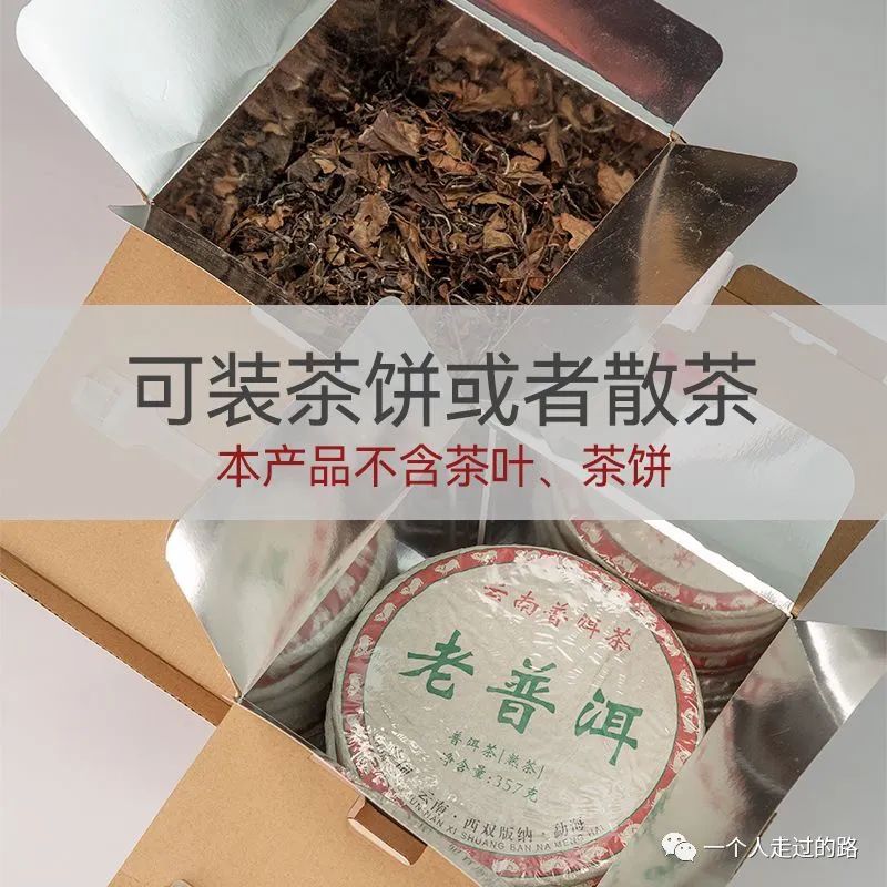 常熟富锌硒茶
