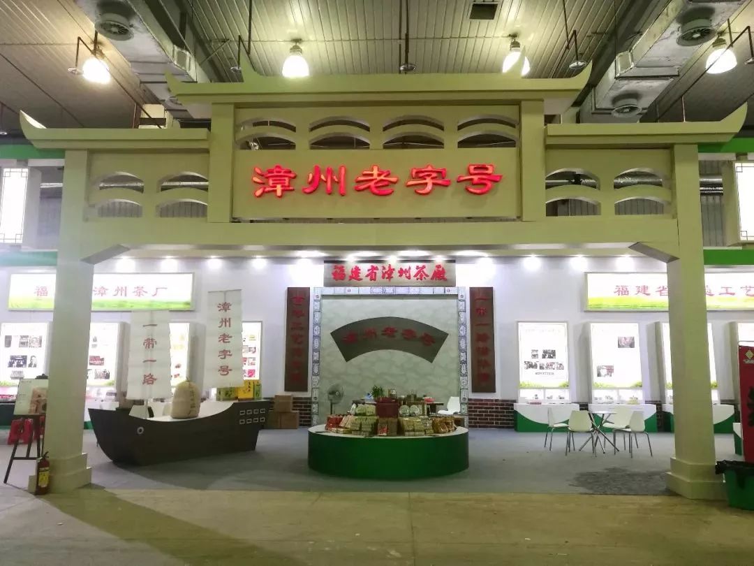 八仙岩富硒茶