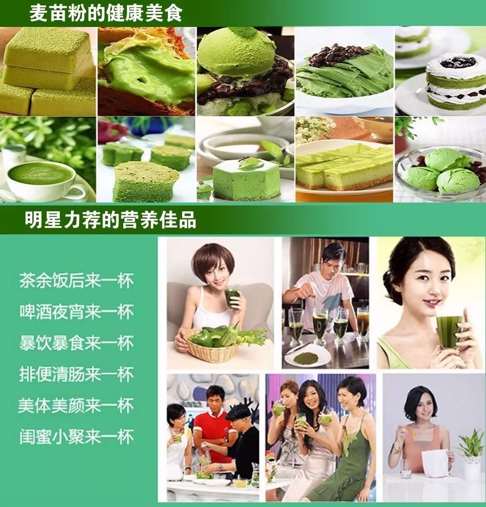 喝富硒大麦茶