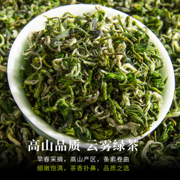 仙遇山富硒茶