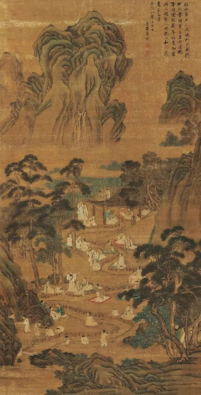 七畲径富硒茶