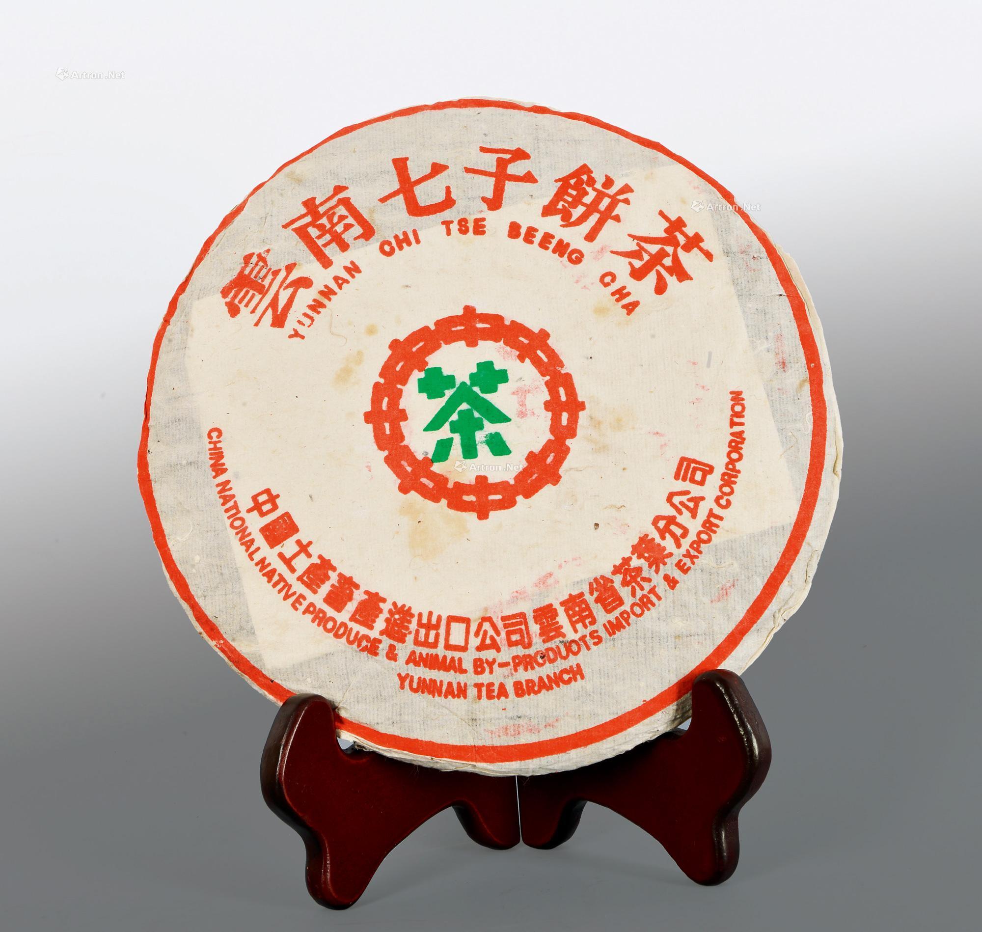 富硒茶报厂价