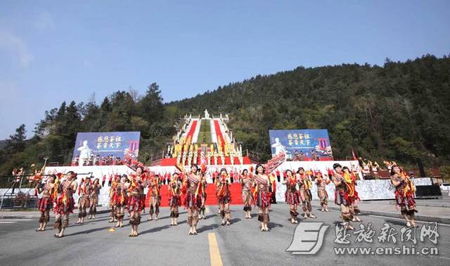富硒茶伍家台