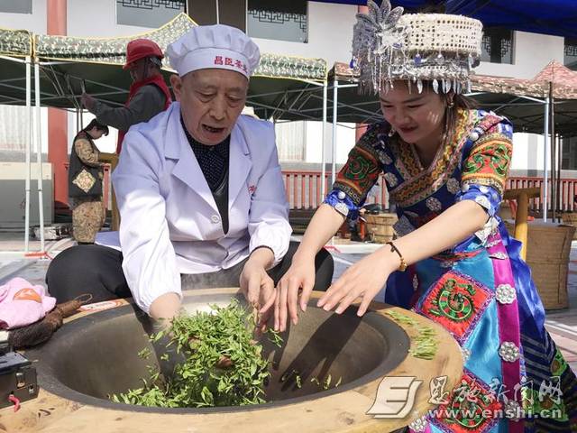 富硒茶伍家台