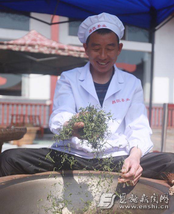 富硒茶伍家台