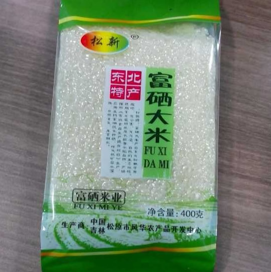 江津市富硒茶