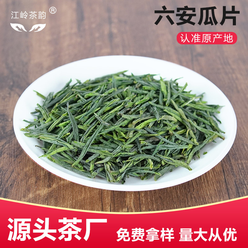 富硒茶陈鸿昌