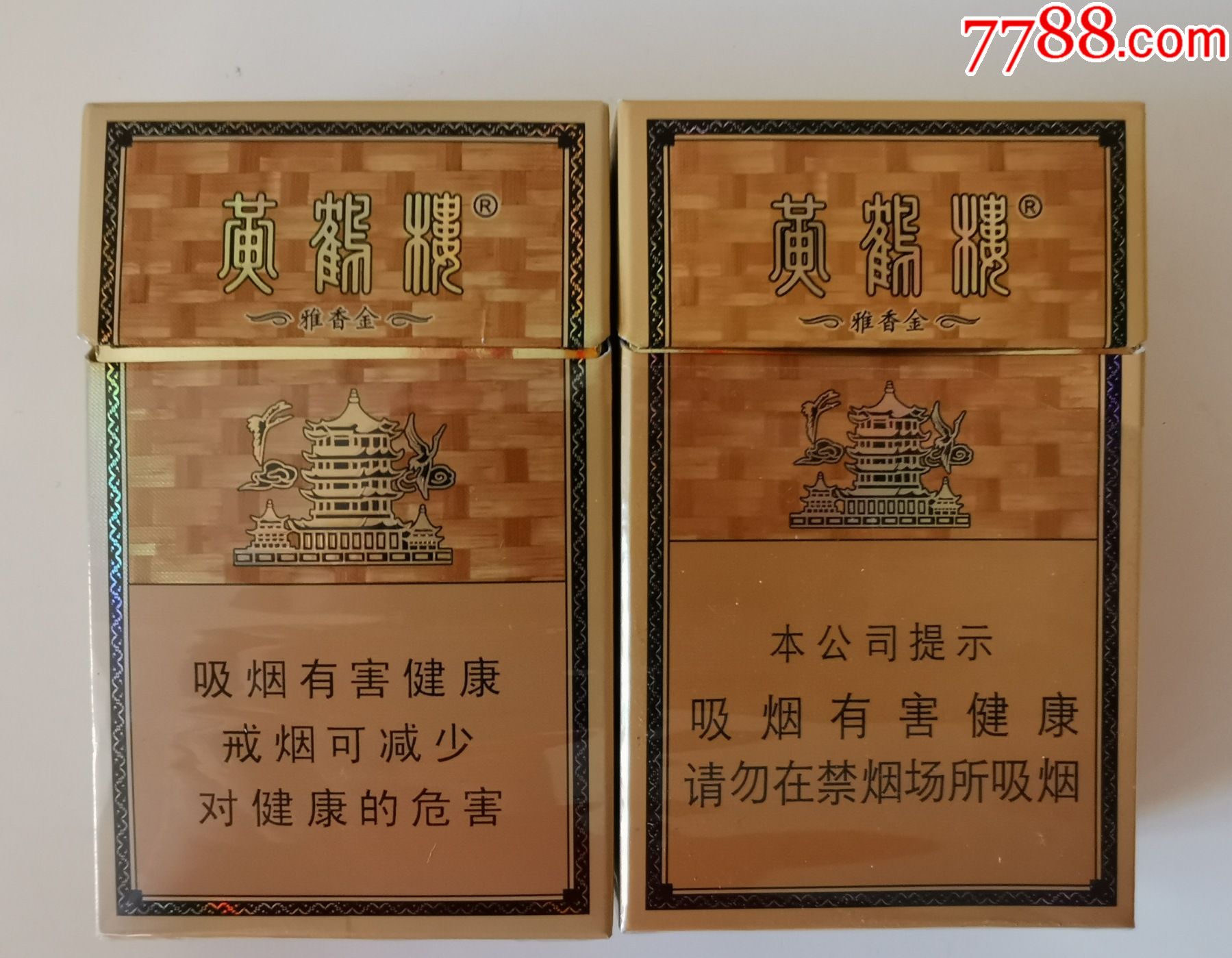黄鹤楼富硒茶