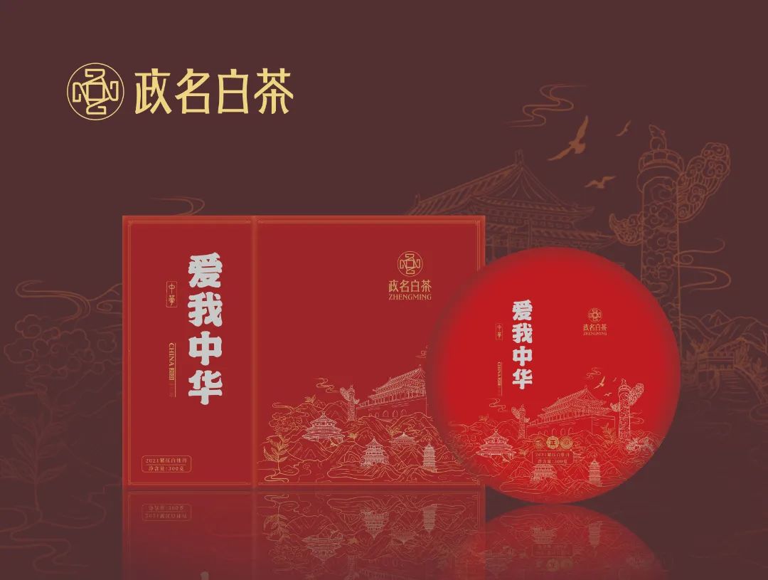 高稀绿富硒茶
