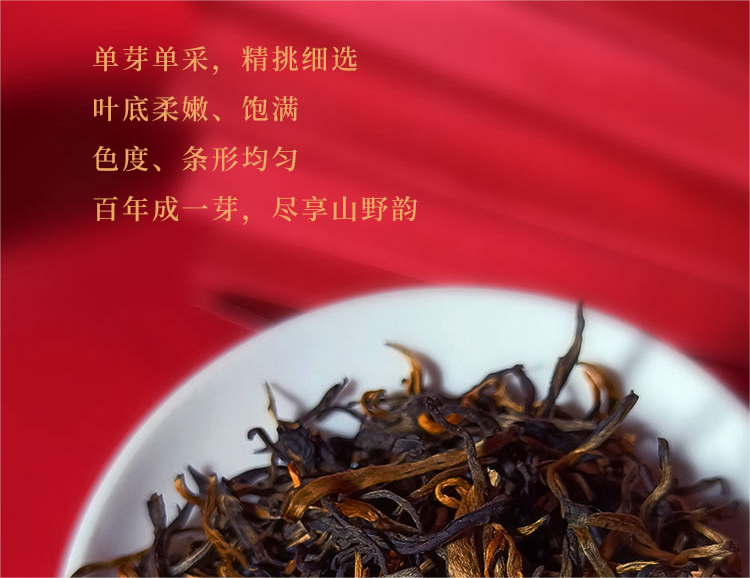 高稀绿富硒茶