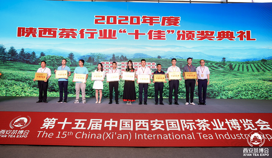 凤凰山富硒茶