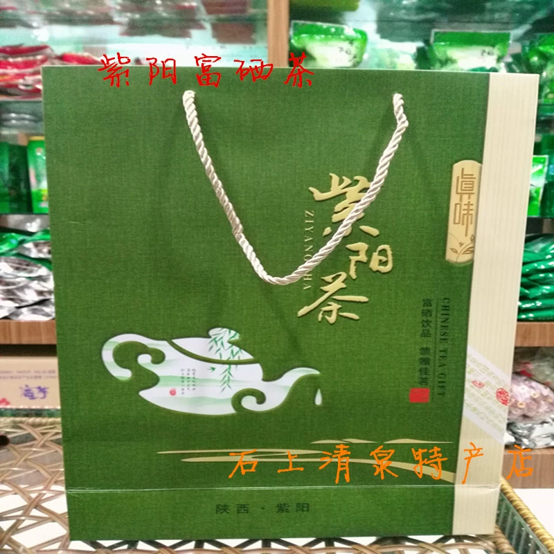 4号线富硒茶