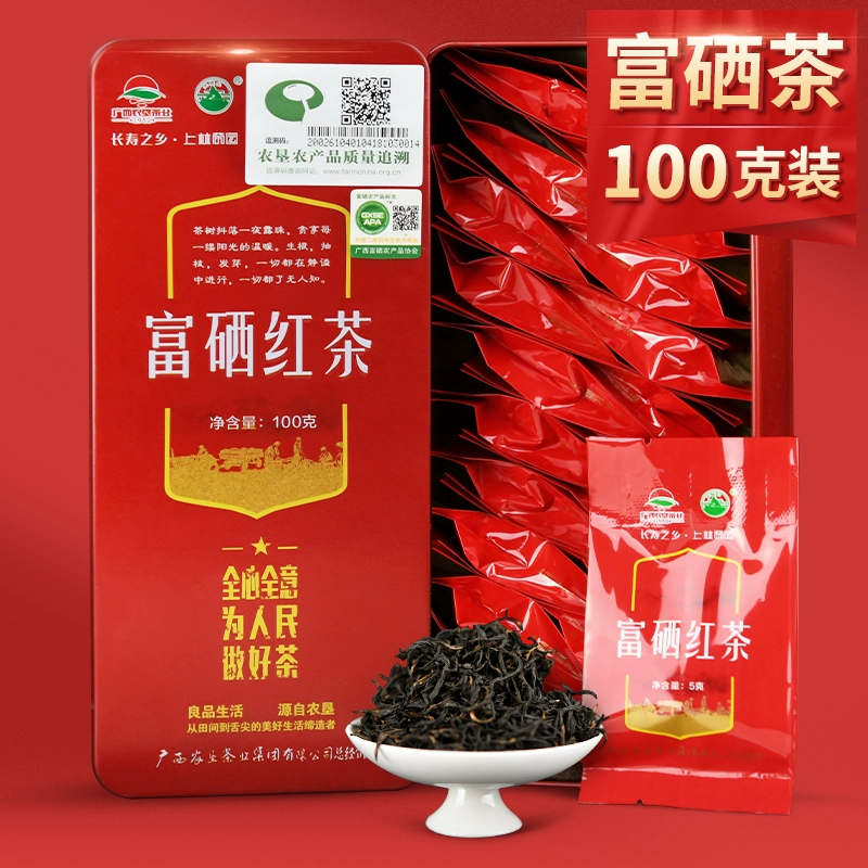 富硒茶出产地
