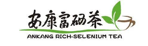 4号线富硒茶