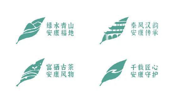 4号线富硒茶