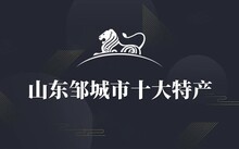 广东省富硒茶