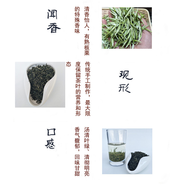富硒茶的喝法