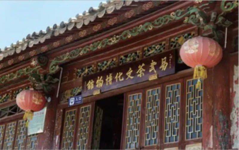 榆林市富硒茶