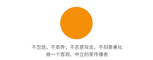 雀舌富硒贡茶