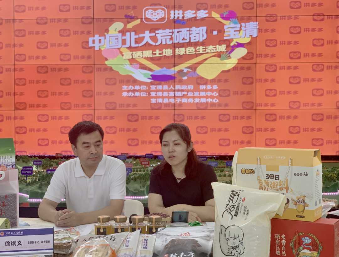 三江茶富硒么