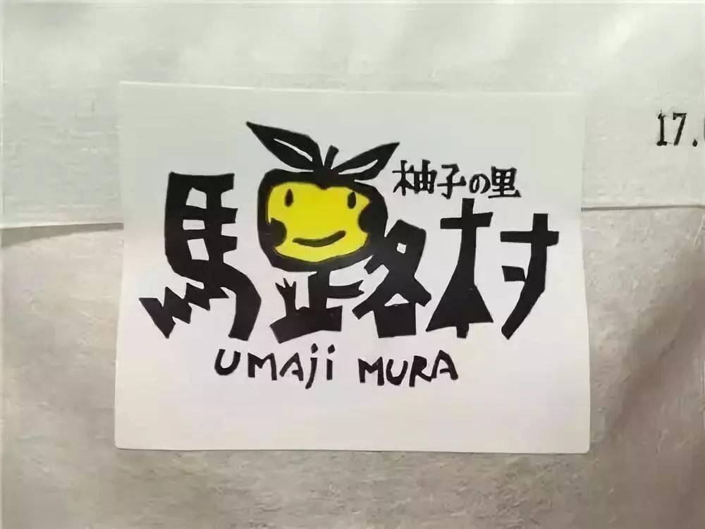 富硒茶产业化