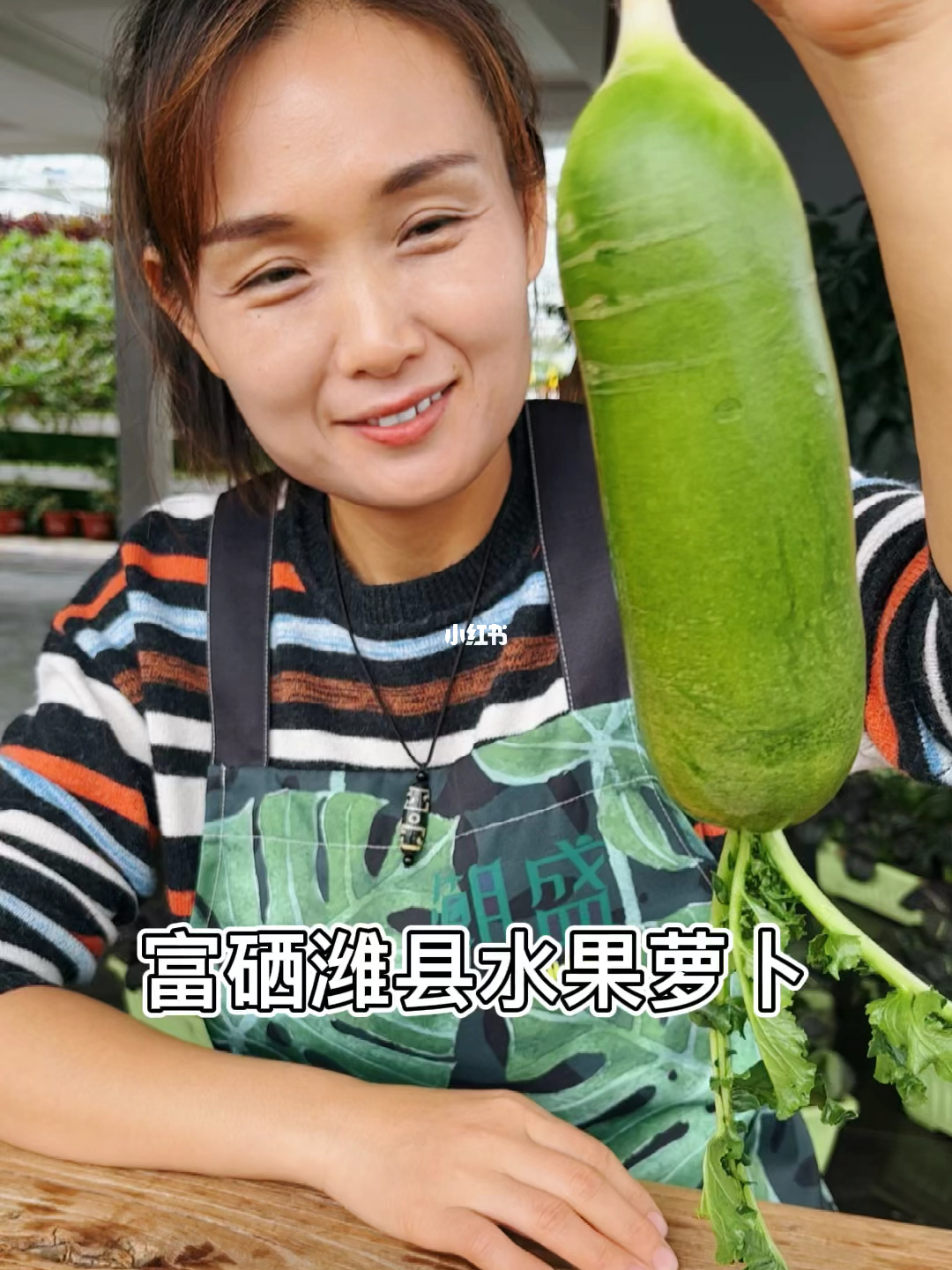 大米姐富硒米