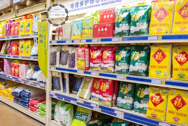 富硒大米编号