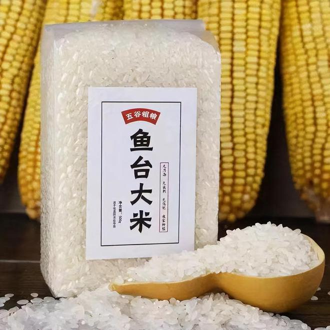 大米富硒大米