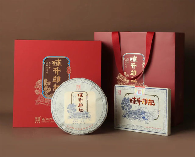 贡茗牌富硒茶