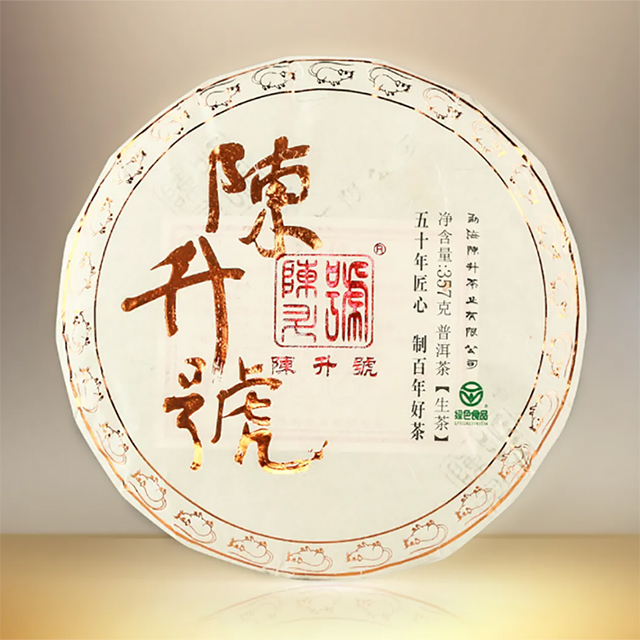 贡茗牌富硒茶
