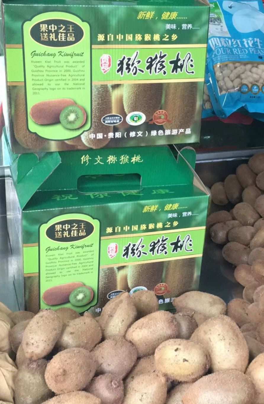 引进富硒大米