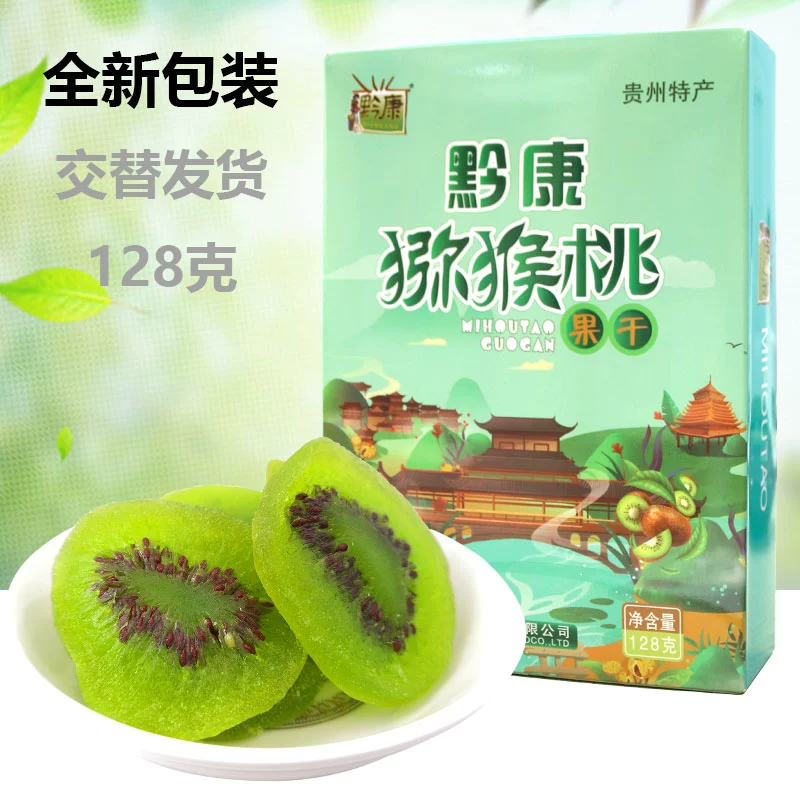 引进富硒大米