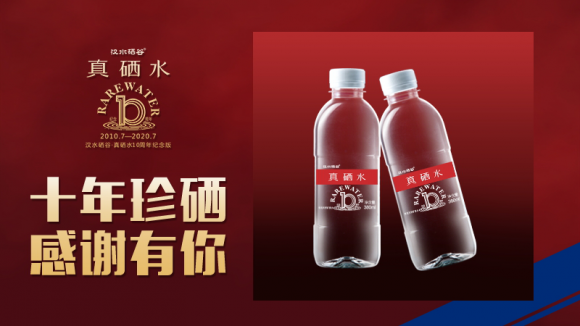 硒谷富硒大米