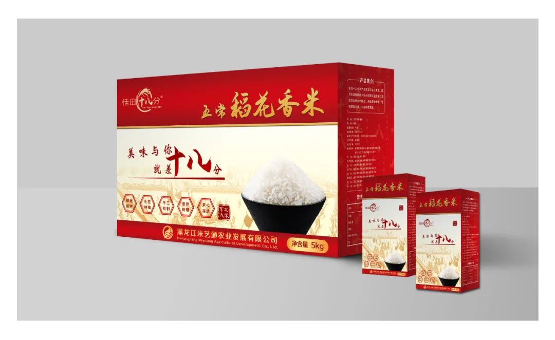 富硒大米米饭