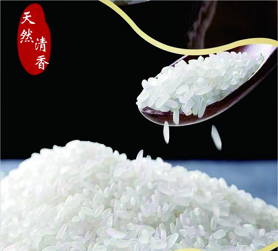 赞美富硒大米