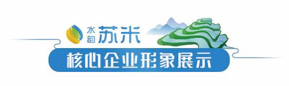 富硒水果大米