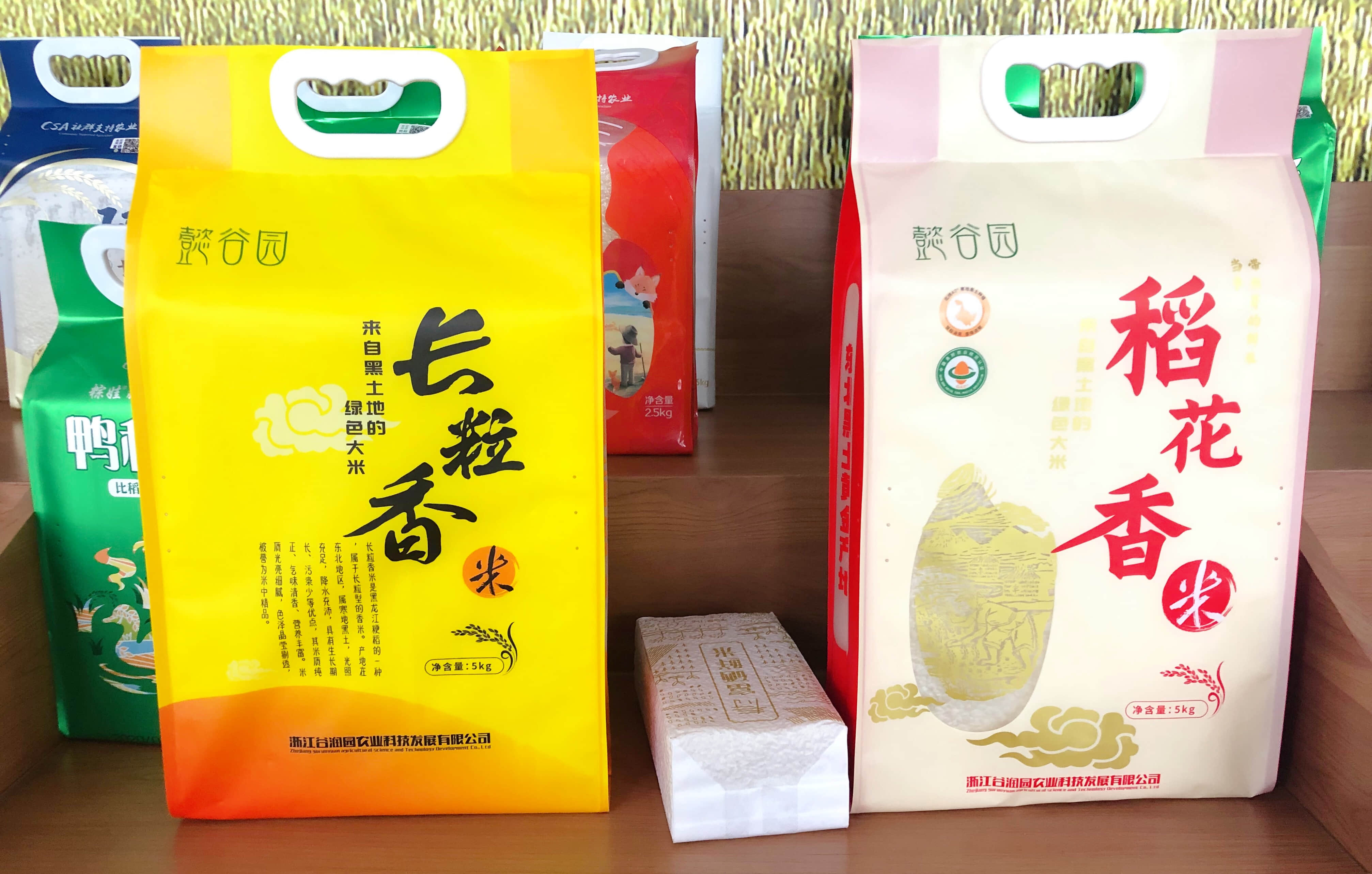 富硒大米目录