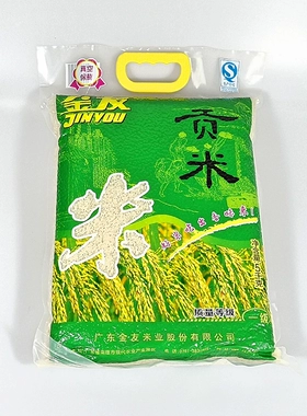 富硒大米目录