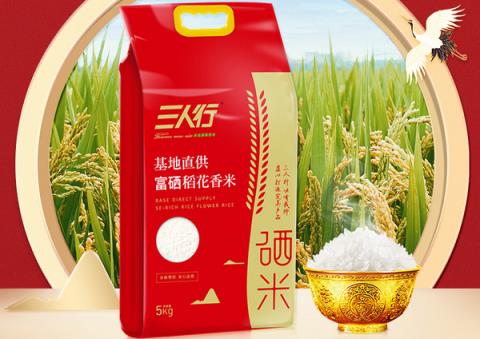 富硒大米有哪些品牌,富硒大米品牌排行榜前十名